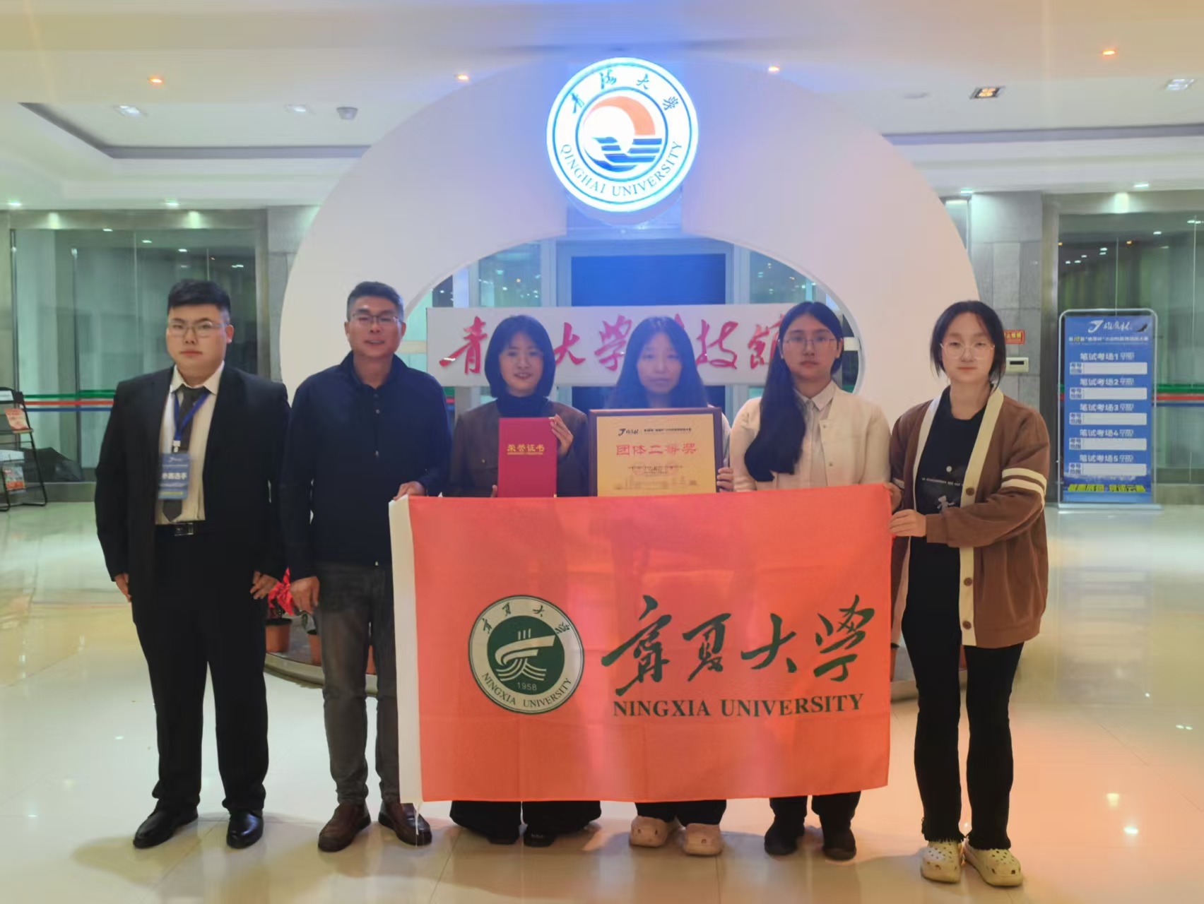 宁夏大学动物科技学院在第十届雄鹰杯小动物医师技能大赛中斩获佳绩