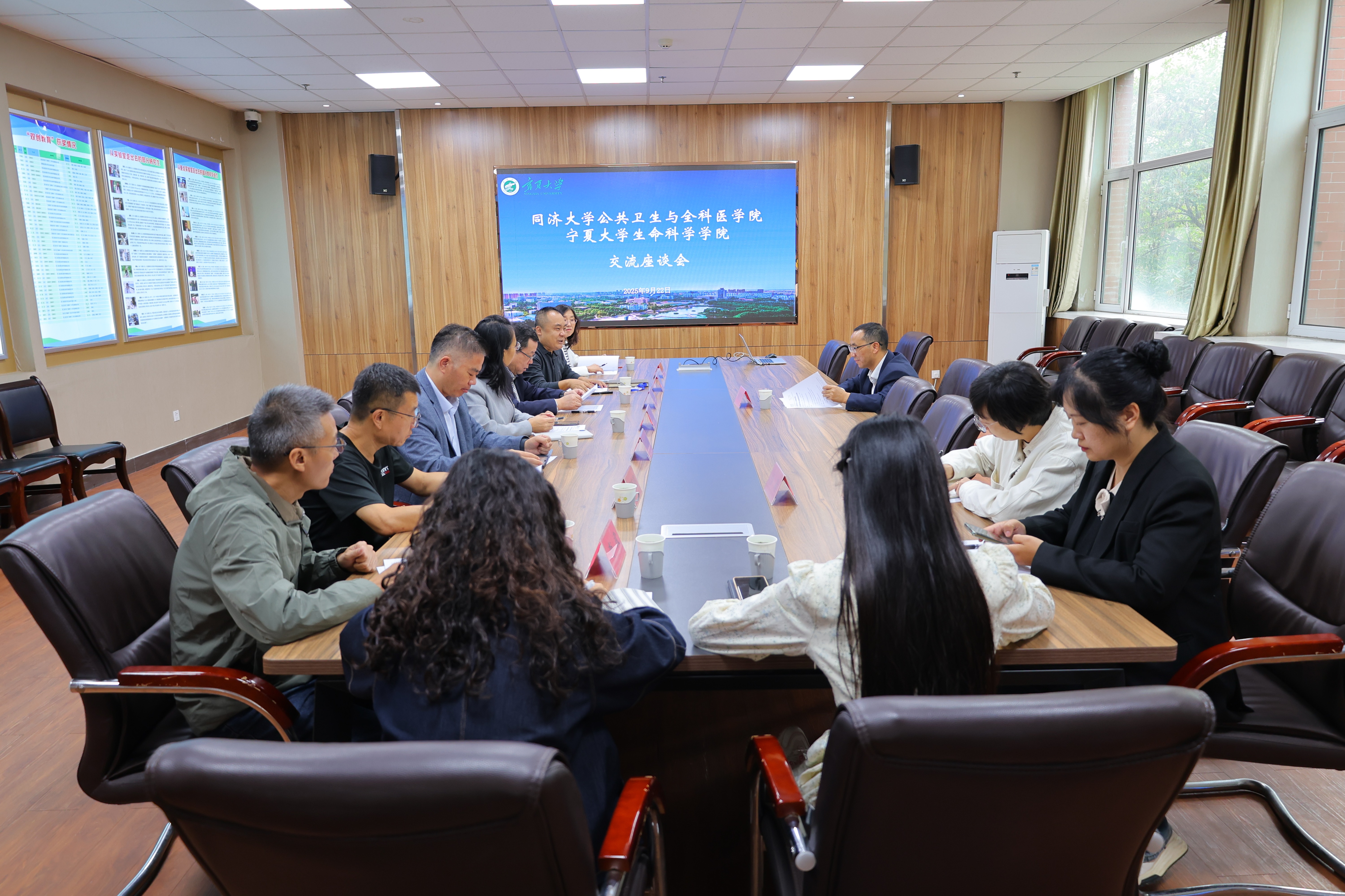 同济大学公共卫生与全科医学院院长陈建军莅临生命科学学院访问交流